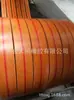 Fabricante Produção Atacado Correias de Borracha, Correias Industriais, Correias Planas, Correias de Transmissão, Correias Planas de Transmissão
