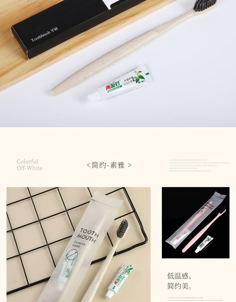 一次性牙刷_14.jpg