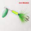 Traje de lentejuelas giratorio multicolor transfronterizo, anzuelo de plumas, cebo de lentejuelas compuesto, cebo de metal, cebo biónico, cebo falso