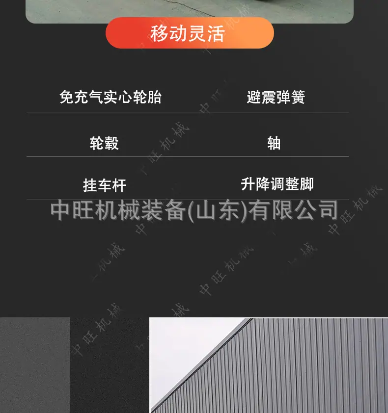 中旺-柴油泵车详情+水印2022.06 (4).jpg
