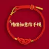 Pulsera de Hilo Rojo Estilo Nuevo al por Mayor para Hombres y Mujeres, Cuerda Tejida Hecha a Mano que No se Desvanece, Pulsera de Hilo Rojo para Parejas