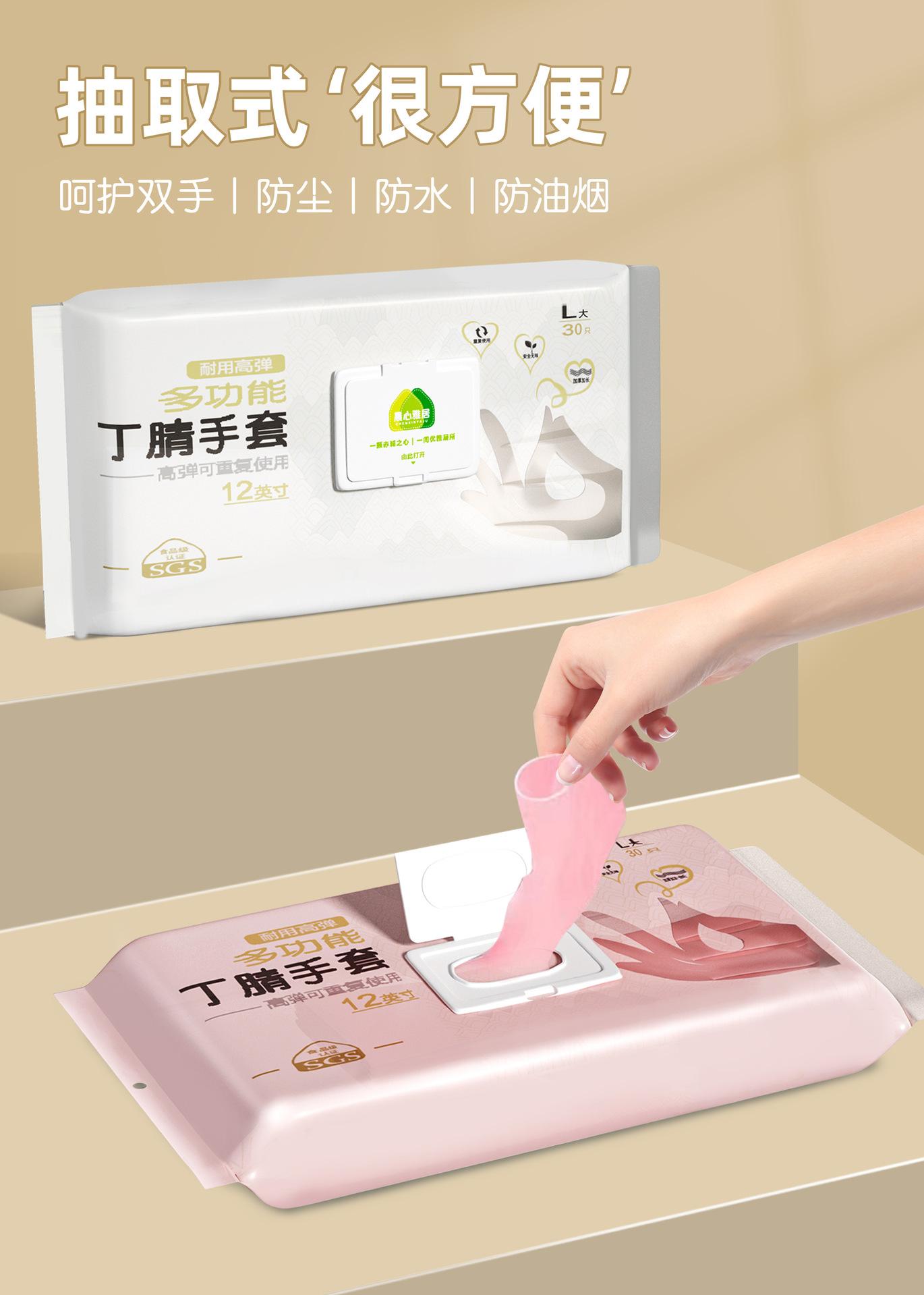 画板 2 拷贝 2