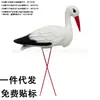 Decoraciones de Paisaje Personalizadas, Grullas Blancas de Plástico Simulado, Animales Moldeados por Soplado para Jardín, Grullas de Corona Roja Simuladas