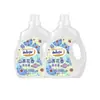 Detergente para Lavar Ropa 2 kg Cantidad al por Mayor, Fragancia Limpia, Aroma Duradero, Eliminación de Manchas, Comercio Electrónico Mayorista, Fábrica de Productos Maternos e Infantiles