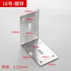 Suporte angular espessado para prateleira de canto, suporte para divisória, conector de laminado, estrutura de suporte em L de ângulo reto, chapa de ferro angular de 90 graus