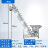 Alimentador Automático de Cubeta de Acero Inoxidable, Elevador de Transporte de Partículas y Polvo, Máquina de Alimentación Vertical Tipo Z