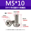 Ventas Directas de Fábrica de Tornillos Mecánicos de Cabeza Hexagonal Ranurada en Forma de Cruz de Acero Inoxidable 304 Pernos Gb29.2 M3-M8