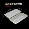 Lonchera desechable degradable de papel multicompartimento para negocios, lonchera para llevar, caja de embalaje para llevar, caja para snacks multicompartimento, caja para dumplings