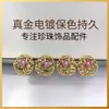 Moda Accesorios hechos a mano DIY aretes de perlas para mujer, tulipán geométrico hueco joyería delicada venta al por mayor transfronterizo