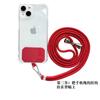 Fabricante en Stock Venta al por Mayor Parche de Cordón para Teléfono Móvil Fijo Cordón Anti-Pérdida Parche Colgante Colgante para Carcasa de Teléfono Móvil Parche para Teléfono Móvil