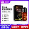 Gel Antibacteriano Formiga Negra Feito Sob Medida para Dor no Ombro, Pescoço, Cintura e Pernas, Óleo Essencial de Massagem Aquecedora com Bolas Rolantes, Processamento OEM