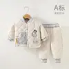 Jingqi Conjunto de Ropa de Algodón para Bebé Otoño e Invierno Ropa Acolchada Dividida Gruesa Cálida para Bebé Ropa de Algodón para Niños y Pantalones de Algodón