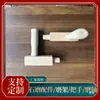 Accesorios para Molino de Piedra Pequeño para el Hogar Núcleo de Molienda de Acero Inoxidable Eje de Molienda Manija de Molienda Empujador Marco de Madera Cepillo de Mango Pequeño