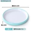 A8 Melamina bicolor Vajilla de celebridad de Internet Juego de cuatro piezas para mesa Vajilla de hotel Bol Palillos Plato de hueso Restaurante de hot pot Estilo nórdico Bol