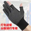 Guantes Especiales para Entrega Express, Unisex, Sin Dedos, de Dos, Tres o Cinco Dedos, Guantes de Trabajo, Protección Laboral, Resistentes al Desgaste, Antideslizantes, Ciclismo, Duraderos, Longitud Extendida