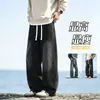 Jeans retos largos e modernos estilo americano com retalhos para homens, calças casuais versáteis de perna curva para o outono