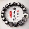 Pulseira Obsidiana Prata Natural Masculina Maré Nacional Leão Despertando Contas de Transferência Pulseira de Casal Este Ano da Vida Acessórios Anel Giratório de Jade Hetian Cerimônia