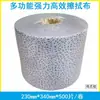 Anyijia Rollo Grande con Relieve Papel de Limpieza Libre de Polvo Paño de Limpieza Paño Industrial Libre de Polvo Rollo Grande de Tela Papel Absorbente de Aceite 500 Piezas