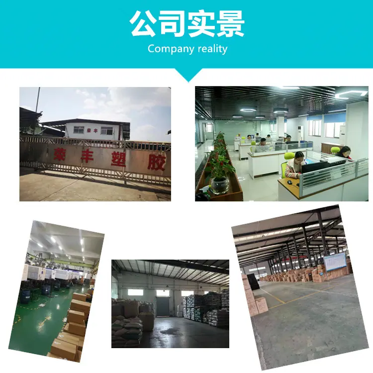 公司实景