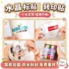 Pegatina de Transferencia de Calor Pegatina con Logo Personalizado Hecha por Encargo Etiqueta de Cristal de Dibujos Animados Adhesivo Transparente de PVC Marca Publicitaria Etiqueta Cultural y Creativa