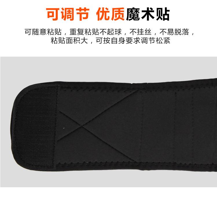 阿里旧店详情页_背部矫正B002_13