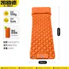 Colchoneta Inflable de Pedal, Colchoneta de Dormir Exterior de TPU con Forma de Diamante, Colchón Inflable Automático para Acampar y Uso en Tienda