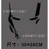 Adesivo de carro do Homem de Ferro Adesivo de carro Adesivo refletivo criativo personalizado JDM Venom Avengers Motocicleta Carro