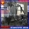 Molino ultrafino tipo WFJ-15 molino sin malla fabricante de molinos ultrafinos alimentación por conversión de frecuencia