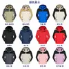 Chaqueta de Trabajo Tres en Uno Personalizable para Exteriores con Logo, Forrada de Polar, Impermeable, Impresión y Bordado Personalizados