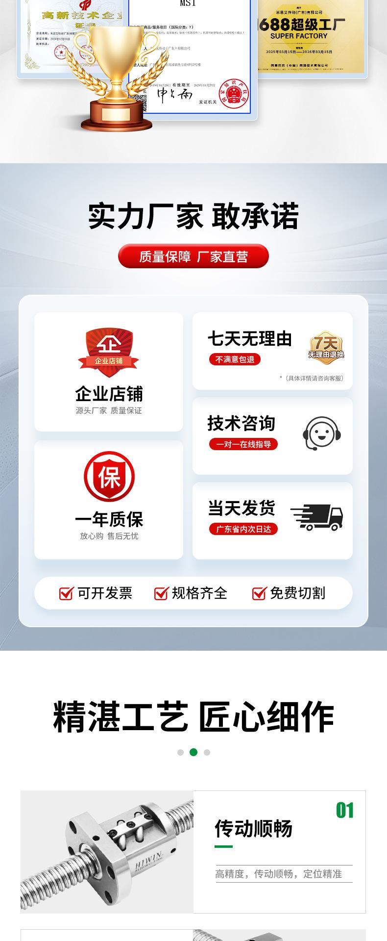 详情页（最新）_04.jpg