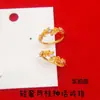 Anillo Osmanthus Dorado Cepillado Vintage, Nuevo Estilo Otoño e Invierno, Lujo Ligero, Sensación de Alta Gama, Anillo Apilable para Dedo Índice, Anillo de Diseño de Nicho