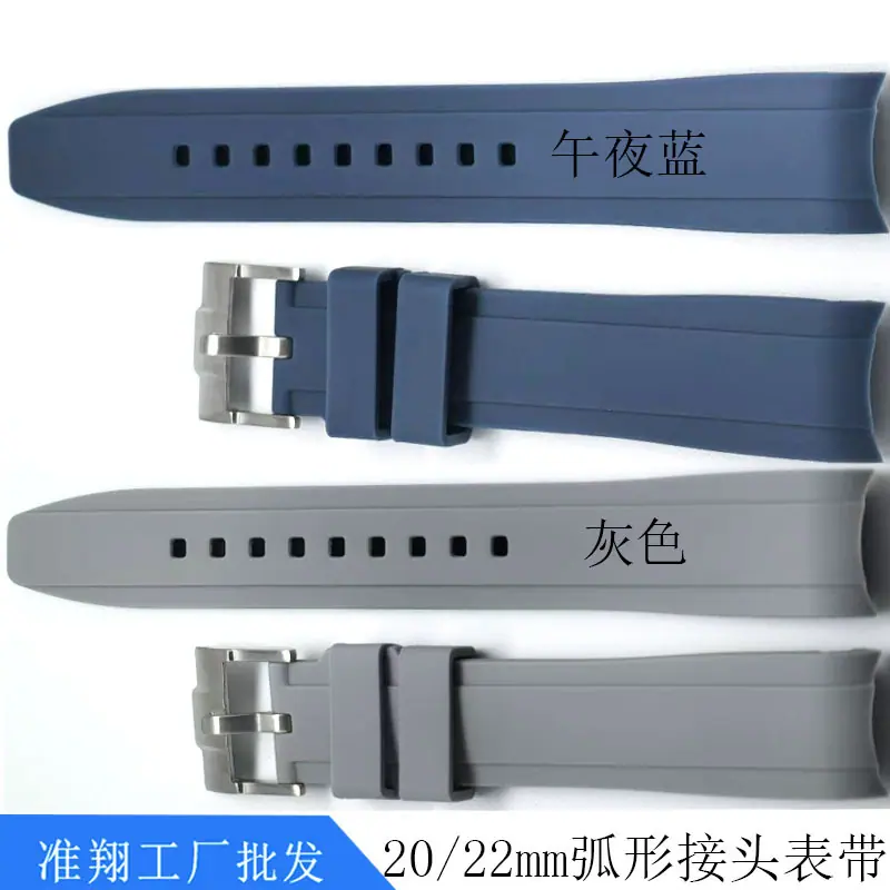 实芯扣弧形表带9