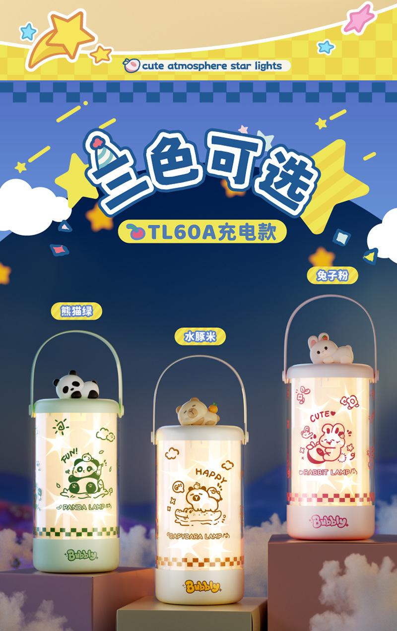 TL60A TL62A详情800 (12).jpg?x-oss-process=image/format,png