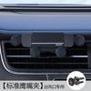 Suporte Interno para Celular de Carro Neutro, para Saída de Ar do Carro, Gravidade, Pode ser Adicionado com Logo, Portátil, Estável, Rotativo e com Ajuste