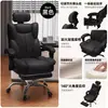 Silla ergonómica, silla de computadora, silla cómoda para oficina en casa, silla gamer, cómoda para sentarse a largo plazo, asiento de dormitorio con respaldo