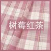Falda de Uniforme Jk Genuino Juego Completo Falda Nueva a Cuadros Estudiante Estilo Japonés Uniforme Escolar Primavera, Verano, Otoño e Invierno Falda de Estudiante de Secundaria
