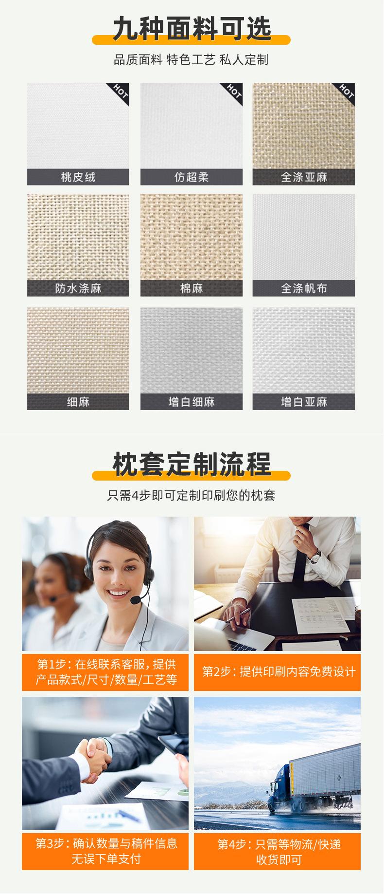 详情页_11