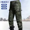 Pantalones de Trabajo para Exteriores, Malla Deportiva Táctica, Antidesgarro, Bolsillos Grandes, Resistentes al Desgaste, Pantalones de Trabajo Camuflaje para Obra