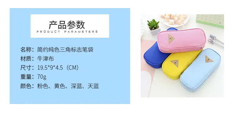 产品参数