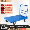 Carretilla plegable, carrito silencioso para el hogar, carro de plataforma plana de placa de acero engrosada, carrito de acarreo para almacén, remolque, carrito de herramientas