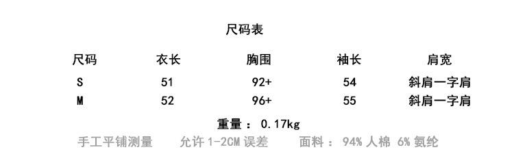 尺码表.jpg