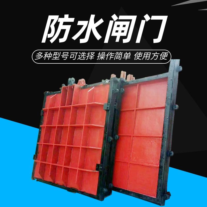 防水闸门 (2)