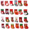 Calcetines navideños Calcetines navideños colgante de bolsa de regalo bolsa de dulces para niños calcetines de dibujos animados de tamaño pequeño decoraciones de bolsa de regalo