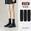 Meias de Cano Médio Estilo Jk Japonês para Mulheres, Meias de Cano Alto de Verão, Meias Pretas Transparentes Modeladoras de Compressão Acima do Joelho, Meias de Cano Médio de Gelo