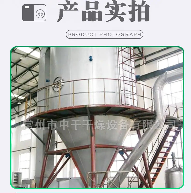 新详情页_12