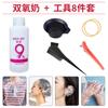 Tinte para el Cabello de Tubo Único Tinte a Base de Plantas Crema Marrón Negro en Polvo Puede Cubrir el Cabello Gris Salón de Belleza Tinte Marrón Gris Cuidado del Cabello