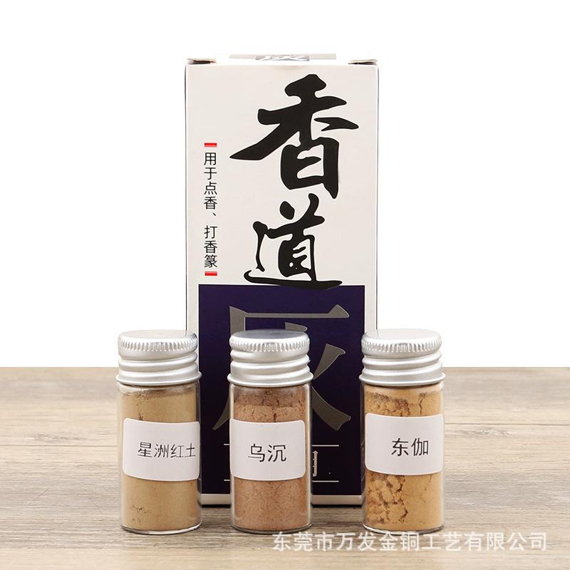 香具(八件套)11.jpg