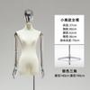 Tienda de Ropa Pecho Pequeño Modelo Galvanizado Accesorios Cuerpo Femenino de Medio Cuerpo Falso Maniquí de Ventana Soporte para Mujer Estante Exhibidor