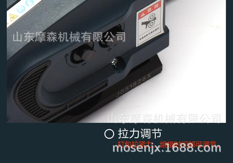 打包工具打包机