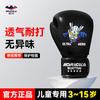 Guantes de Boxeo para Niños, Guantes de Boxeo para Padres e Hijos para Niños y Niñas, Guantes de Boxeo para Pelea y Sparring, Equipo de Entrenamiento para Saco de Boxeo